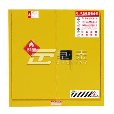 ZT3000易燃液体安全储存柜
