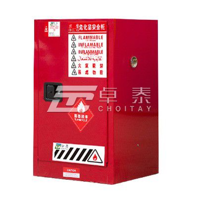 ZT1200R可燃液体安全储存柜