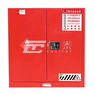ZT3000R可燃液体安全储存柜