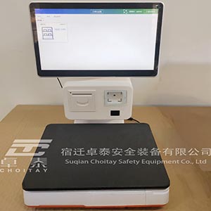 危化品管理系统