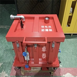 锂电池防爆箱