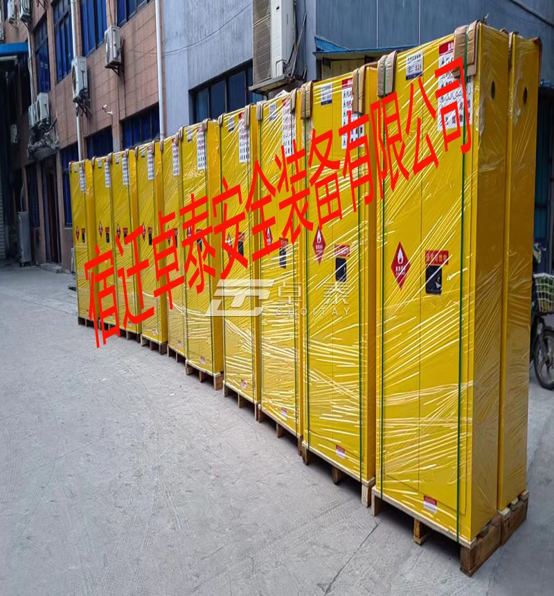 郑州某代工巨头企业订购我司危化品安全柜(图2)